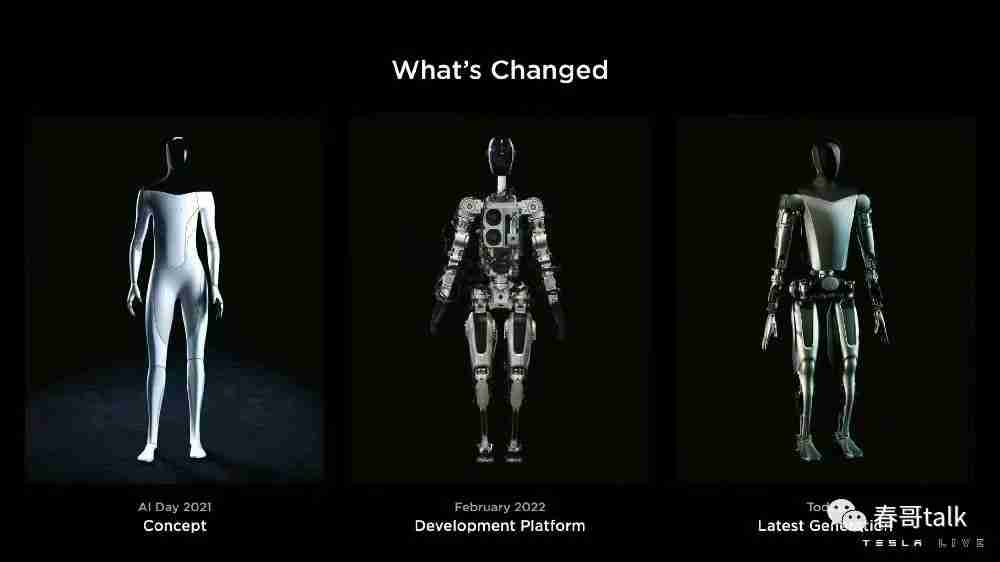 Tesla Bot 亮相