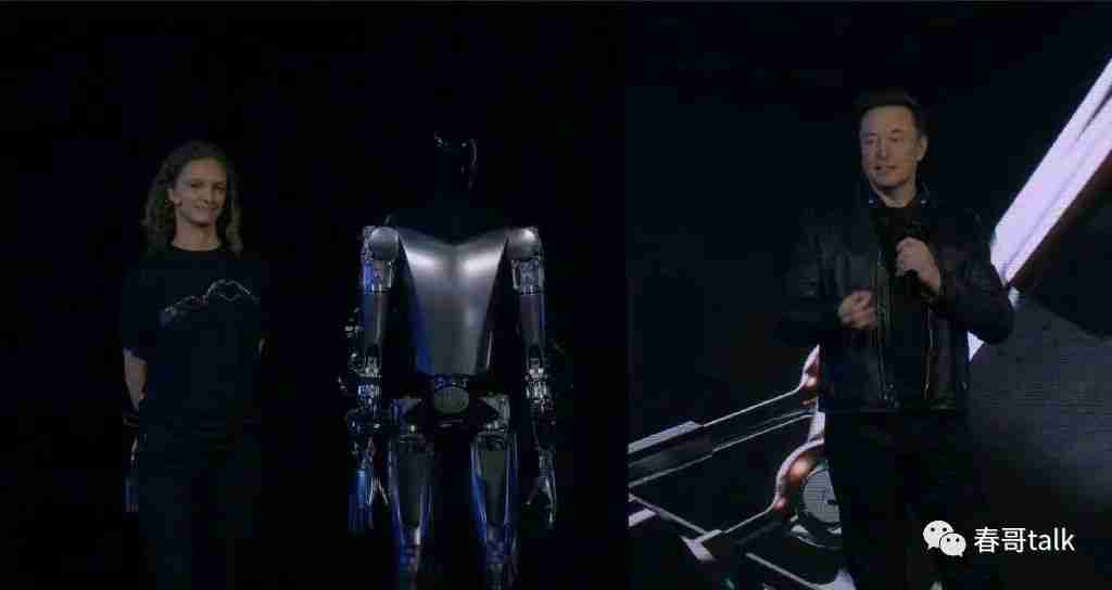 Tesla Bot 亮相
