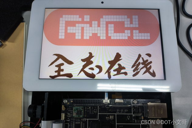 V853 替换开机启动LOGO