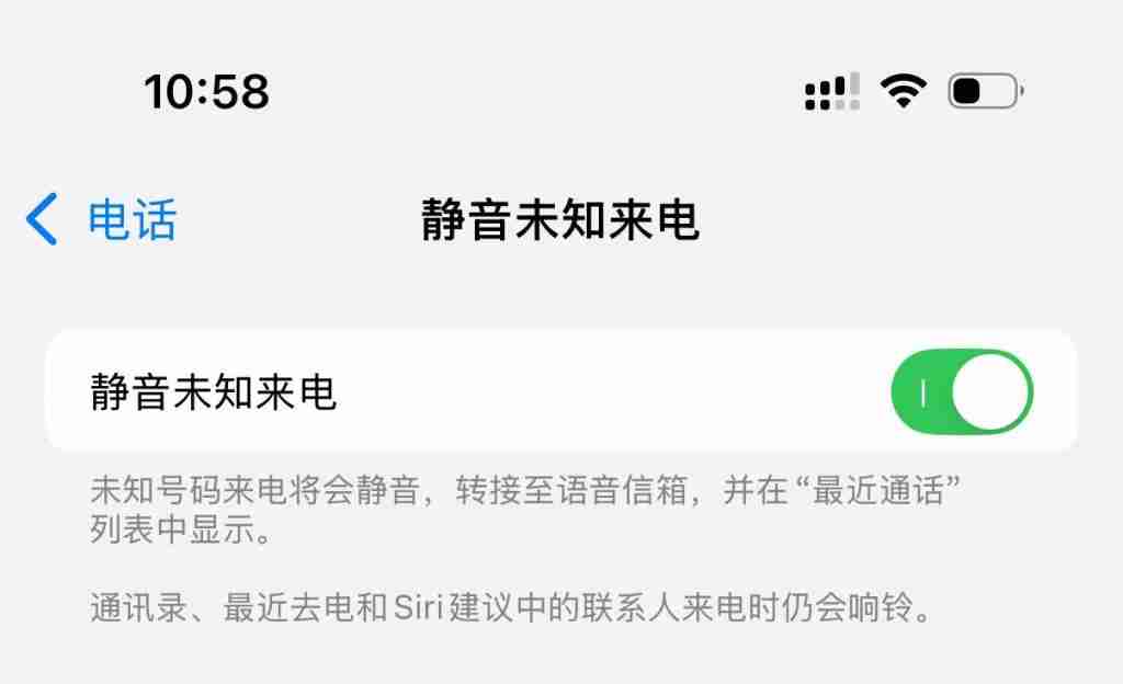 iOS 18 必开的 7 项设置，这样才更好用！