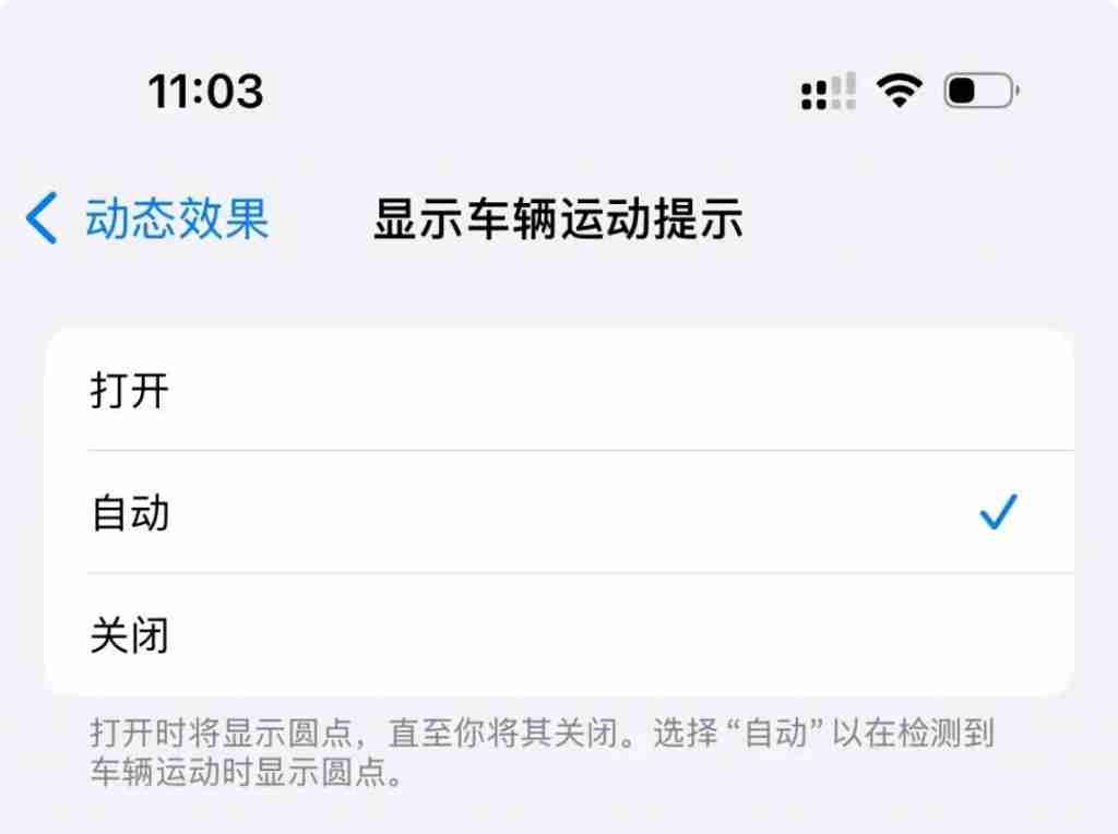 iOS 18 必开的 7 项设置，这样才更好用！