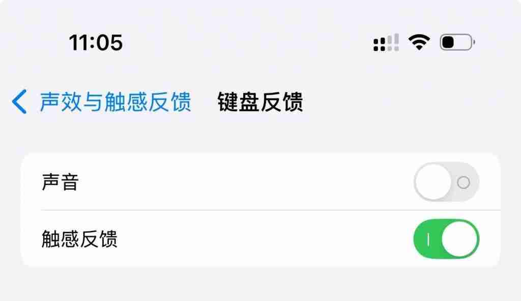 iOS 18 必开的 7 项设置，这样才更好用！