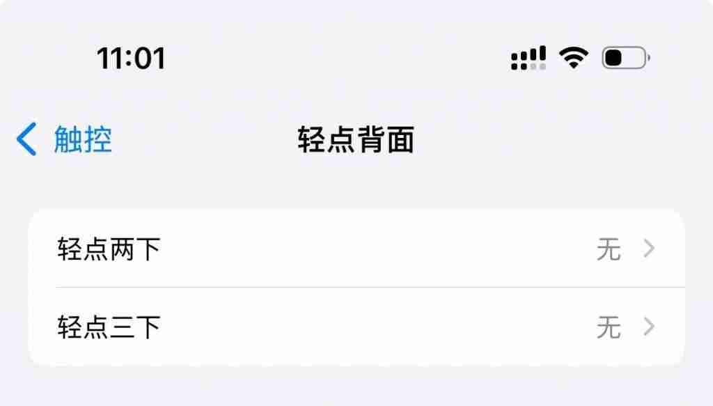 iOS 18 必开的 7 项设置，这样才更好用！