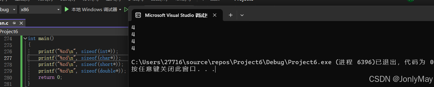 C:初识指针—学习笔记