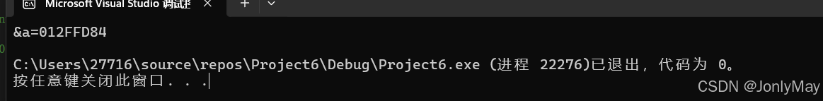 C:初识指针—学习笔记