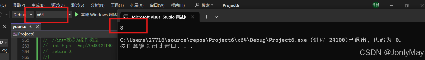 C:初识指针—学习笔记