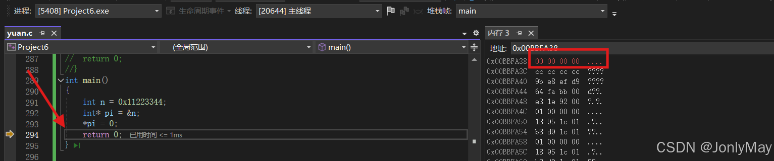 C:初识指针—学习笔记
