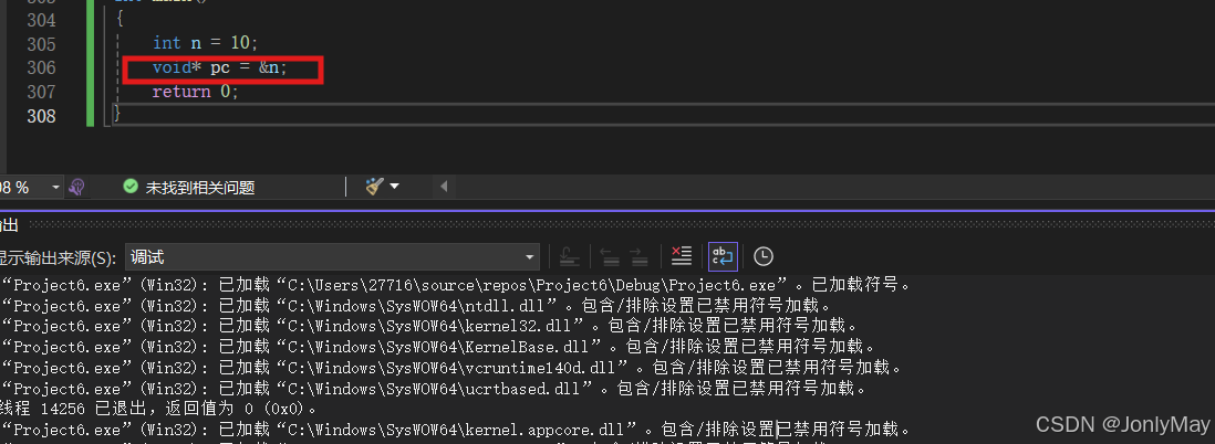 C:初识指针—学习笔记