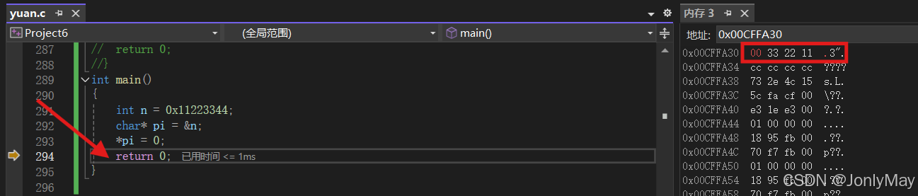 C:初识指针—学习笔记