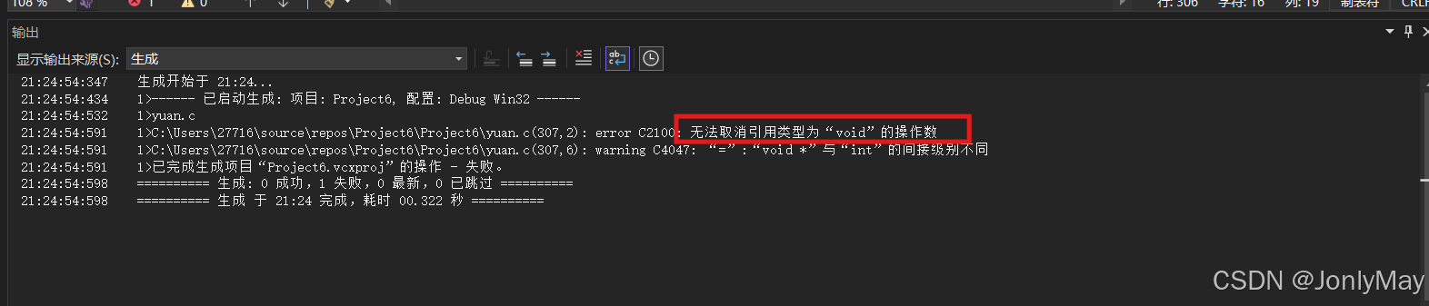 C:初识指针—学习笔记