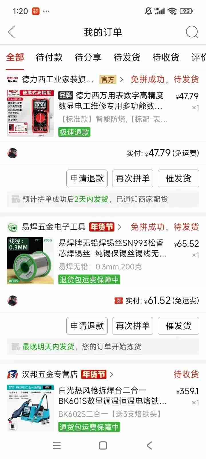 把ChatGPT装进二次元手办，你来吗？手搓AI桌面机器人实录（一）
