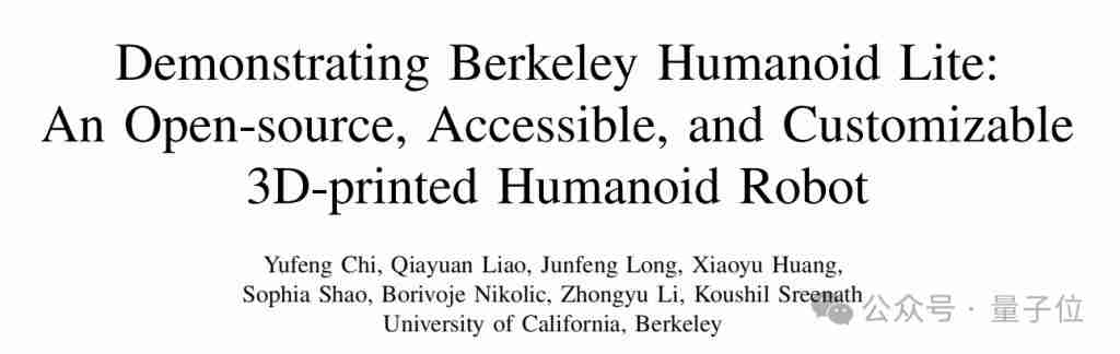 UC 伯克利 5 千美元造全开源人形机器人，网友：这作业抄定了 