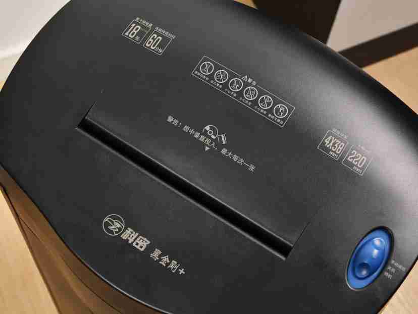  满足海量碎纸需求 科密黑金刚 + 碎纸机评测 