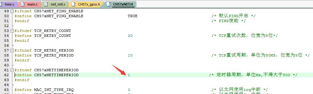 200-CH579M学习开发-以太网例程-网络指示灯GPIO选择, 检测网线连接状态