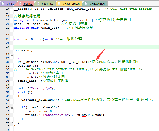 200-CH579M学习开发-以太网例程-网络指示灯GPIO选择, 检测网线连接状态