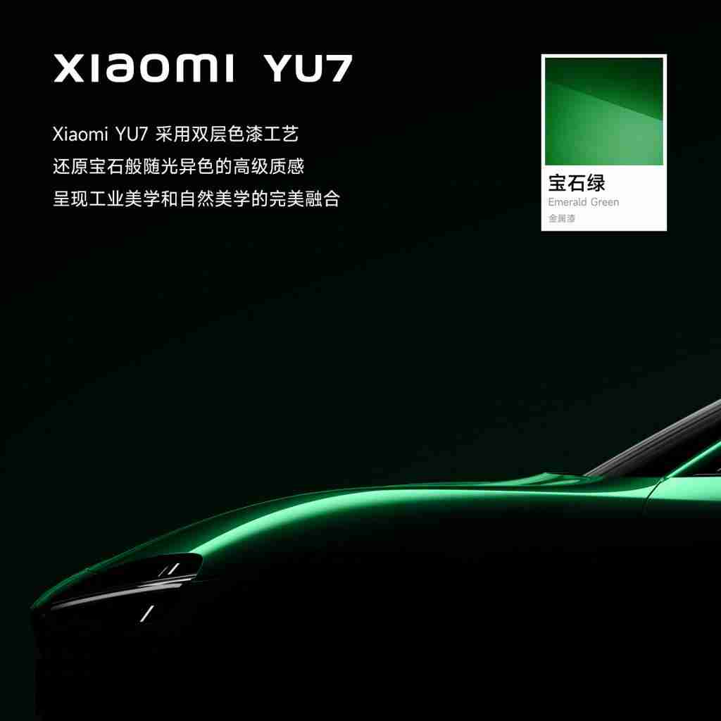 vivo S30 联名 Hello Kitty