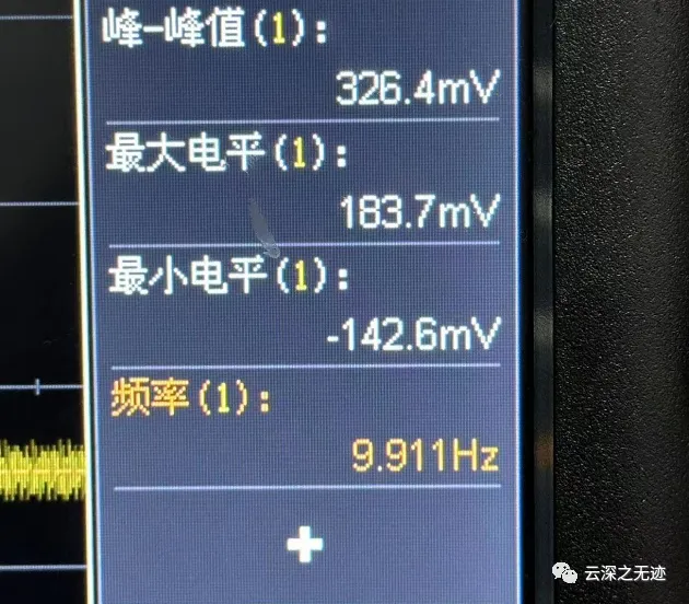 纳米摩擦发电机-单电极模式调理电路