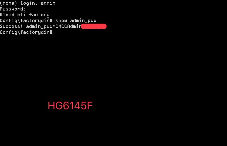 移动宽带光猫吉比特HG6145F获取超级管理员密码