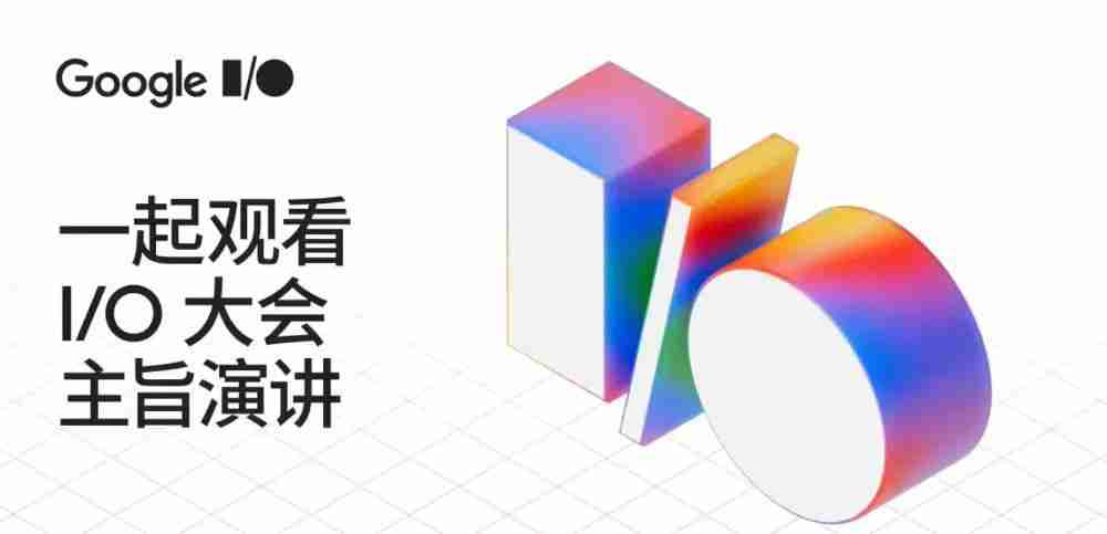 谷歌首款 AR 眼镜将在本周 I/O 大会发布,今年上市