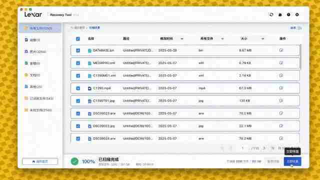 雷克沙 Armor SD 卡体验:全金属外壳三防 数据存储更安全