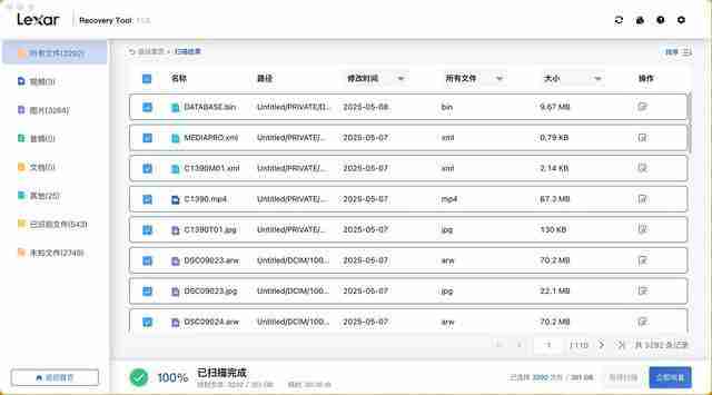 雷克沙 Armor SD 卡体验:全金属外壳三防 数据存储更安全