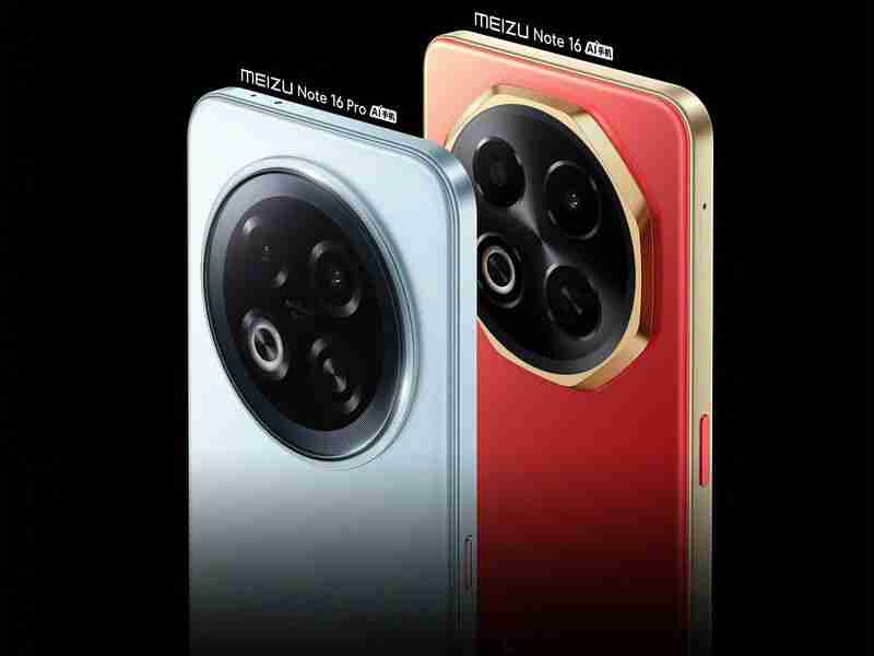 魅族 Note16 系列将于 5 月中旬发布 Pro 采用第三代骁龙 7s 处理器