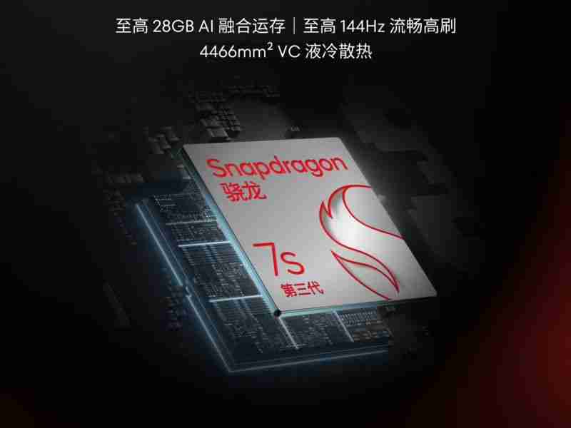 魅族 Note16 系列将于 5 月中旬发布 Pro 采用第三代骁龙 7s 处理器