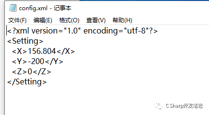 C# GTS四轴运动控制器实例(固高科技步进电机不带编码器) -V1