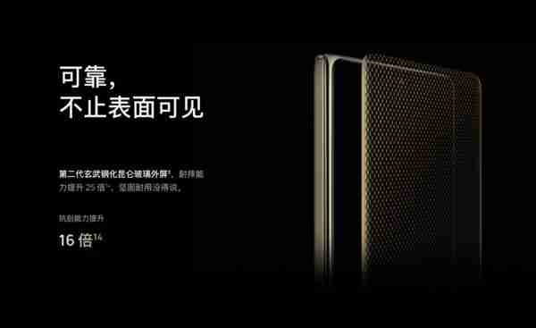 折叠屏只有华为和其它!强得飞起华为 Mate X6 “一部到位“