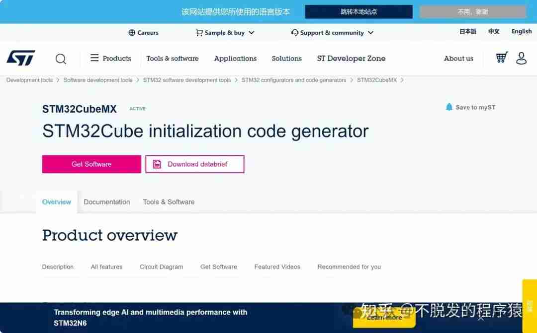 有没有支持直接运行MCU软件的模拟器?