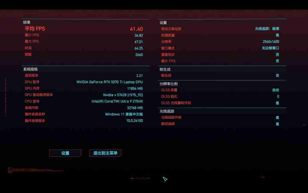  机械革命耀世 16Ultra 体验：论价格屠夫，还有谁！