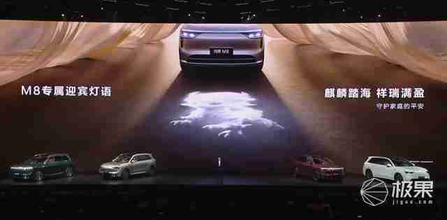 华为抛大双杀!问界 M8 35.98 万打头阵,享界 S9 增程版硬刚 BBA,第五界曝光 .