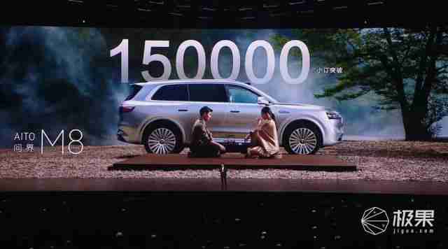 华为抛大双杀!问界 M8 35.98 万打头阵,享界 S9 增程版硬刚 BBA,第五界曝光 .