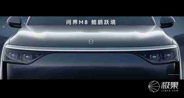 华为抛大双杀!问界 M8 35.98 万打头阵,享界 S9 增程版硬刚 BBA,第五界曝光 .