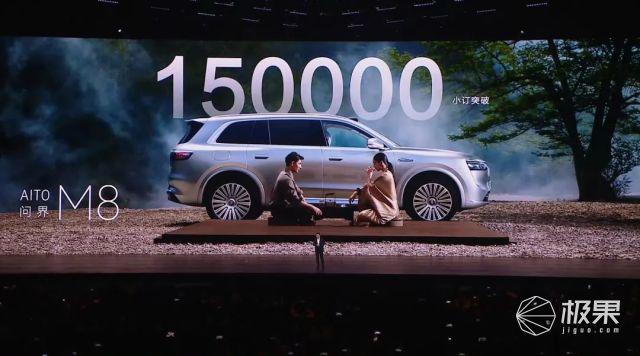 华为问界M8/M9上市：35.98万起，硬刚BBA，新增车型配置曝光！