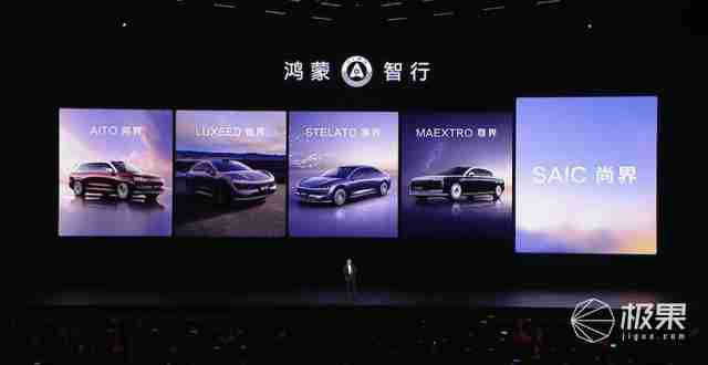 华为抛大双杀!问界 M8 35.98 万打头阵,享界 S9 增程版硬刚 BBA,第五界曝光 .