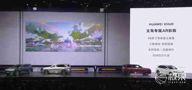 华为抛大双杀!问界 M8 35.98 万打头阵,享界 S9 增程版硬刚 BBA,第五界曝光 .