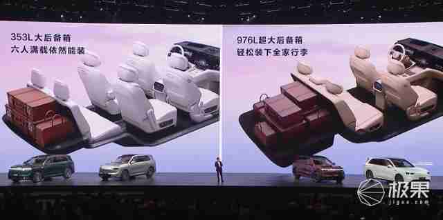 华为抛大双杀!问界 M8 35.98 万打头阵,享界 S9 增程版硬刚 BBA,第五界曝光 .