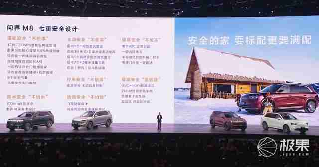 华为抛大双杀!问界 M8 35.98 万打头阵,享界 S9 增程版硬刚 BBA,第五界曝光 .