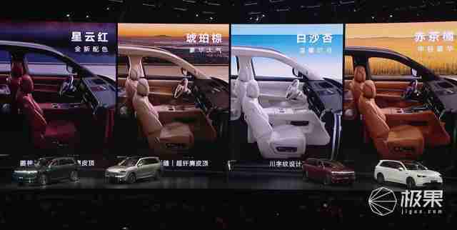 华为抛大双杀!问界 M8 35.98 万打头阵,享界 S9 增程版硬刚 BBA,第五界曝光 .