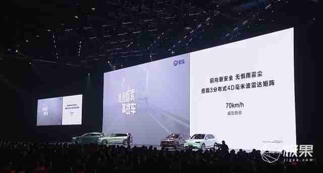 华为抛大双杀!问界 M8 35.98 万打头阵,享界 S9 增程版硬刚 BBA,第五界曝光 .