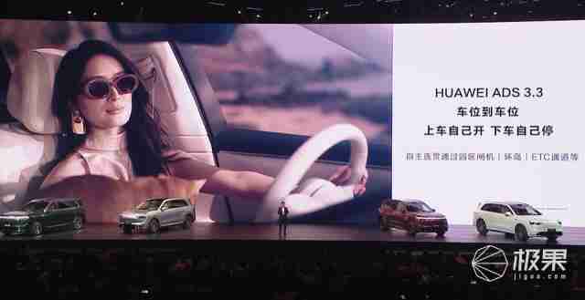 华为抛大双杀!问界 M8 35.98 万打头阵,享界 S9 增程版硬刚 BBA,第五界曝光 .