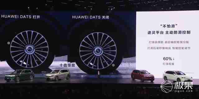 华为抛大双杀!问界 M8 35.98 万打头阵,享界 S9 增程版硬刚 BBA,第五界曝光 .