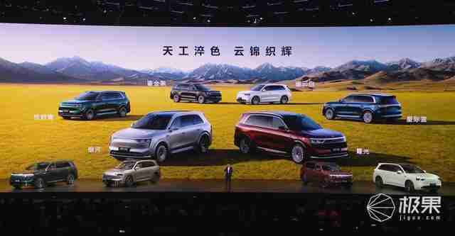 华为抛大双杀!问界 M8 35.98 万打头阵,享界 S9 增程版硬刚 BBA,第五界曝光 .