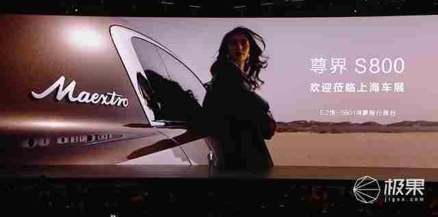 华为抛大双杀!问界 M8 35.98 万打头阵,享界 S9 增程版硬刚 BBA,第五界曝光 .