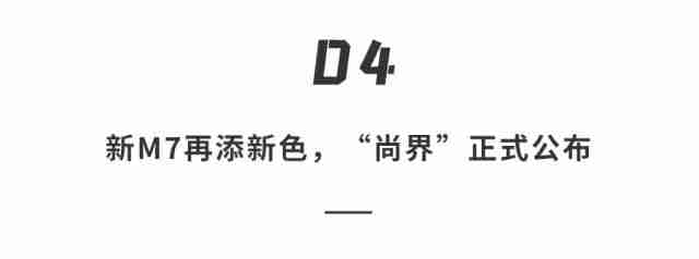 华为抛大双杀!问界 M8 35.98 万打头阵,享界 S9 增程版硬刚 BBA,第五界曝光 .