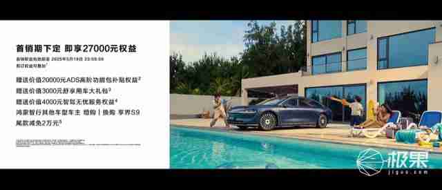 华为抛大双杀!问界 M8 35.98 万打头阵,享界 S9 增程版硬刚 BBA,第五界曝光 .