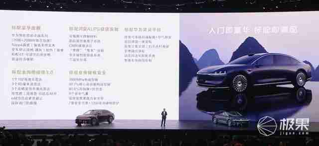 华为抛大双杀!问界 M8 35.98 万打头阵,享界 S9 增程版硬刚 BBA,第五界曝光 .