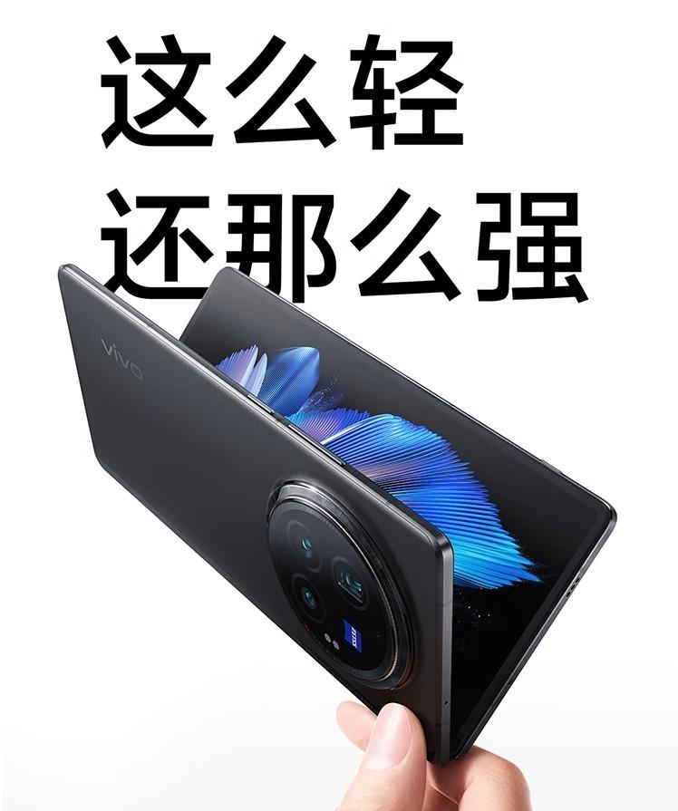 折叠屏手机选购攻略：哪款才是你的真爱？