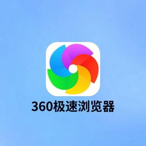 360浏览器怎么改默认语言？简单几步轻松搞定